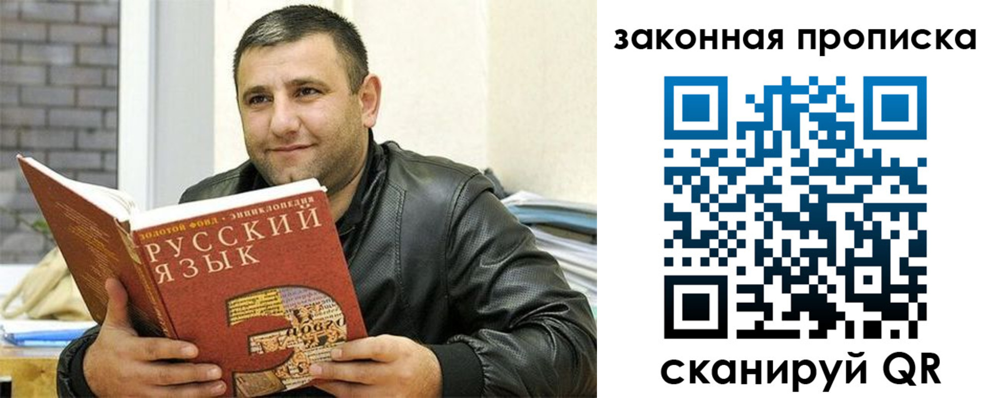 временная регистрация адрес в Емве
