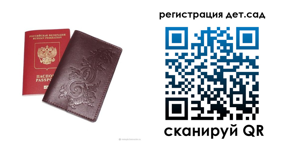 временная регистрация гарантия в Емве