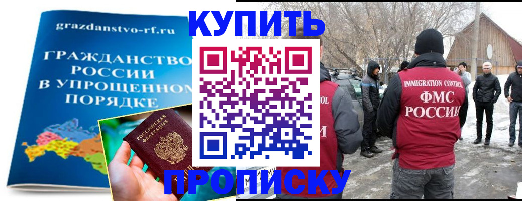 временная регистрация поиск в Емве