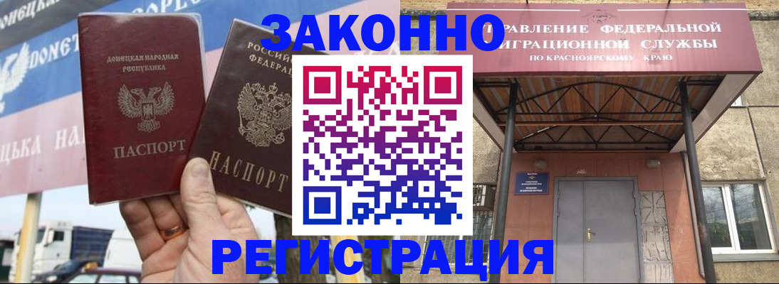 временная регистрация для школы в Емве